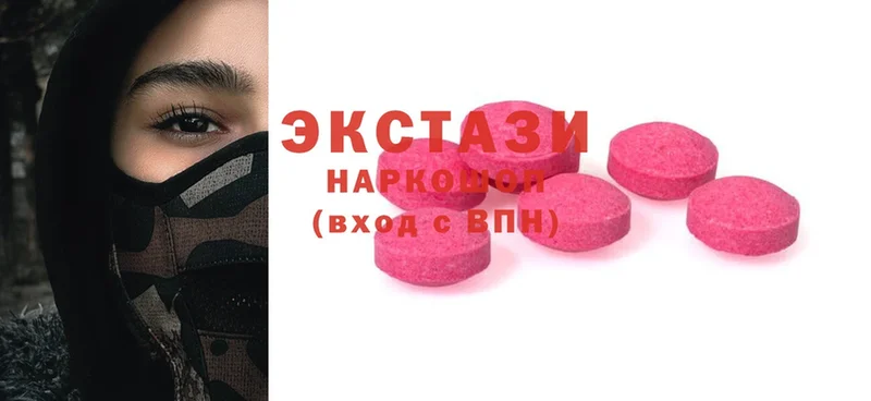 Ecstasy круглые  дарк нет телеграм  Черкесск 