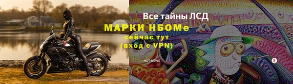 PSILOCYBIN Беломорск