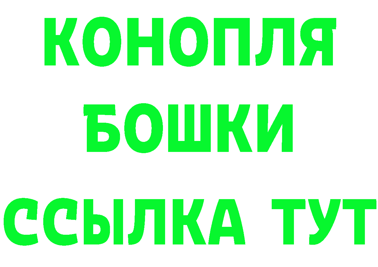 ГАШ Ice-O-Lator как зайти площадка мега Черкесск