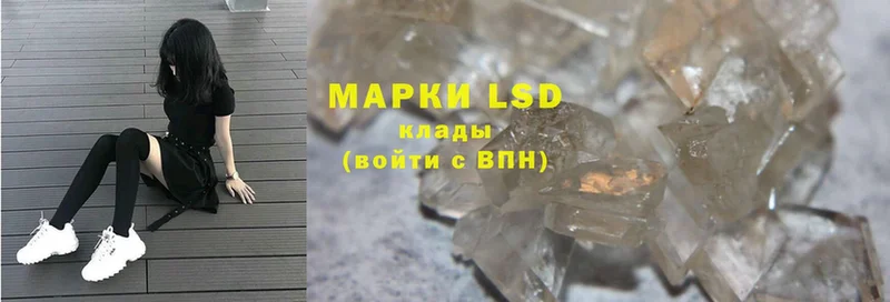 LSD-25 экстази ecstasy  где можно купить наркотик  Черкесск 