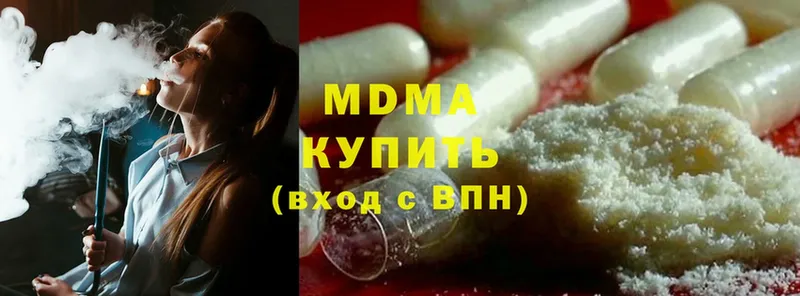 MDMA Molly Черкесск